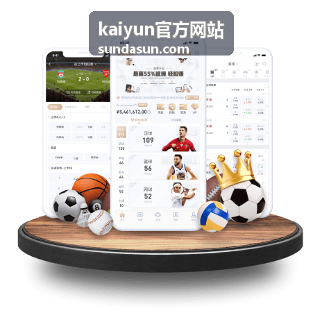 kaiyun官方网站主题封面